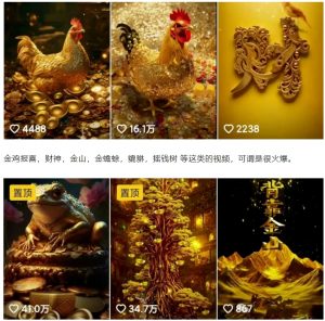 招财视频赚钱玩法，一条视频收益500+，零门槛小白也能学会-拓源