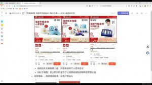 老A营销训练营(更新2025年1月)-拓源